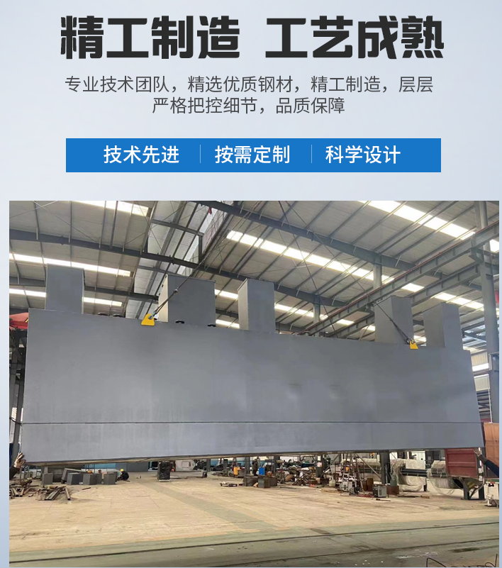 天安乡农村污水处理设备