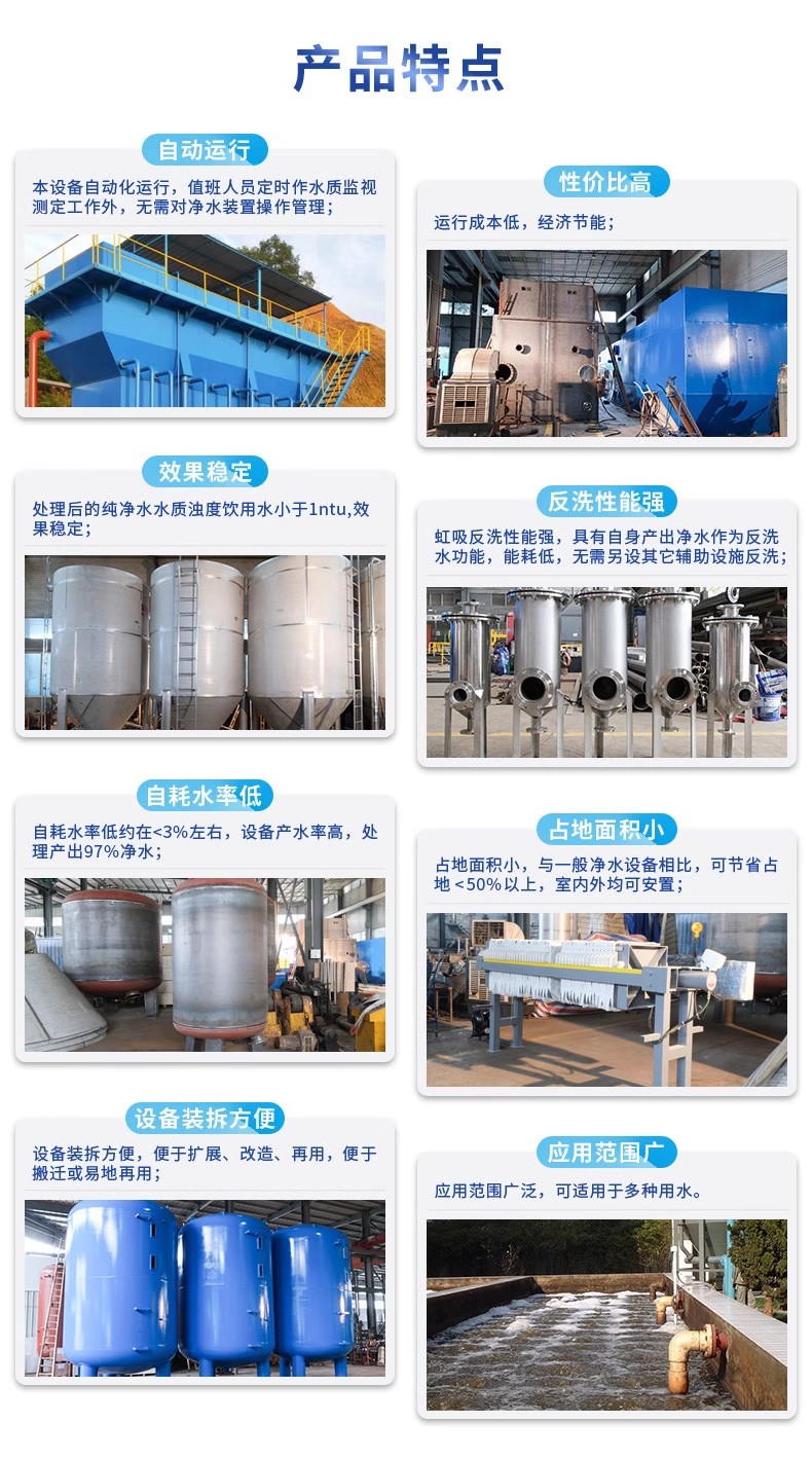 天安乡科技赋能未来：一体化污水处理设备开启生活废水治理新纪元