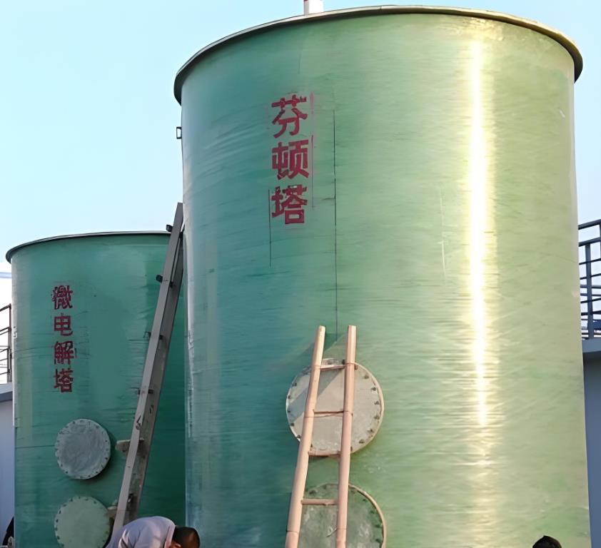 天安乡芬顿氧化设备