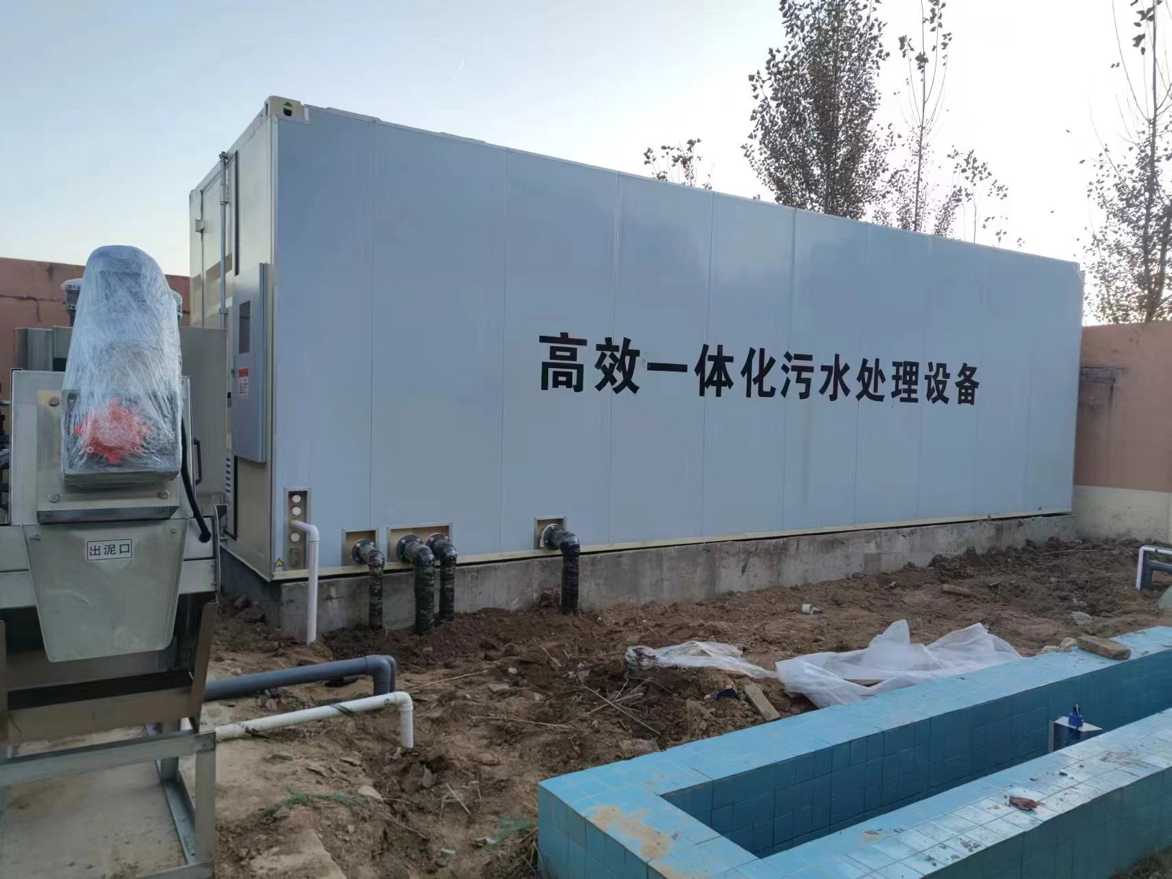 天安乡地埋式一体化污水处理设备
